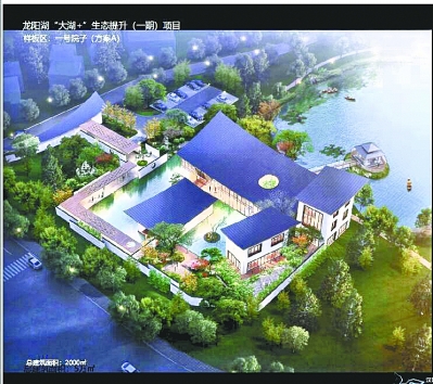 汉阳龙阳湖将建湖泊公园：一期投资110亿元 打造都市休闲旅游地